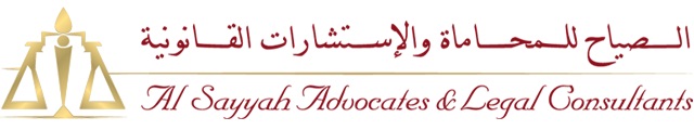 Al Sayyah Advocates & Legal Consultants Logo