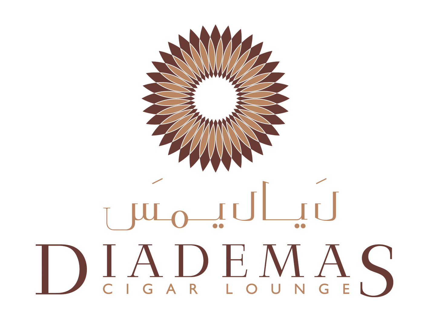 Diademas Cigar Lounge Logo