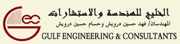 Gulf Engineering & Consultants