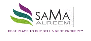 Sama Alreem Logo