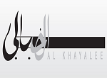 Al Khayalee Logo
