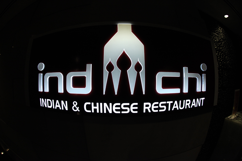 Ind-Chi: Indian & Chinese Restaurant Logo