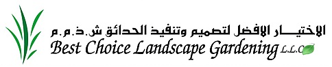 Best Choice Landscape Gardening LLC Logo