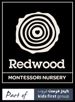 Redwood Montessori Nursery Logo