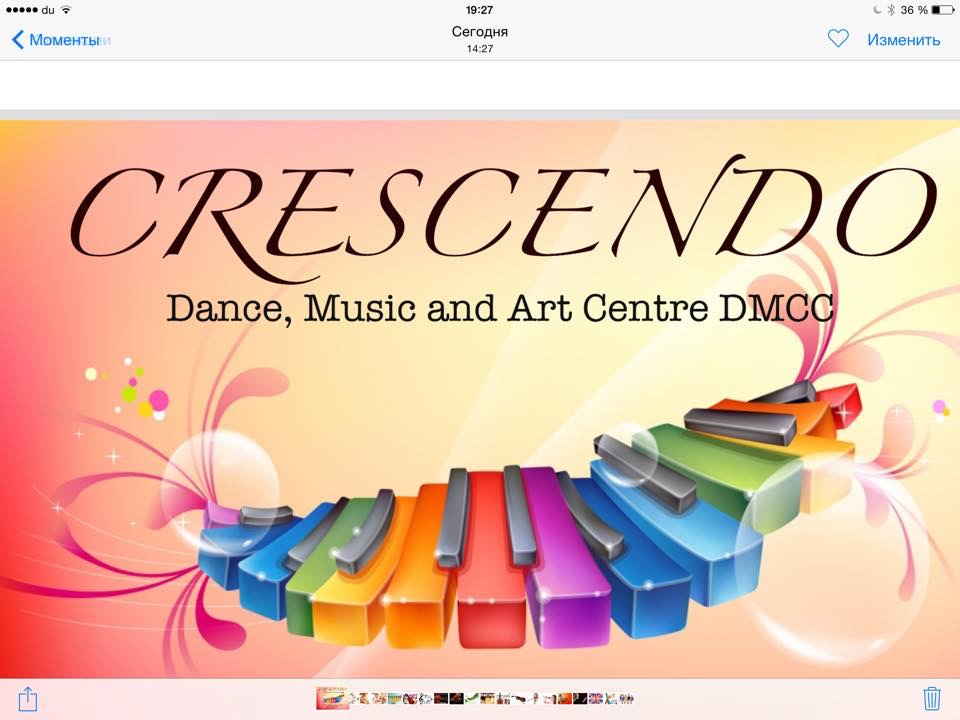 Crescendo Dance Music and Art Centr Logo