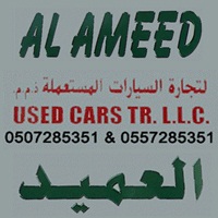 Al Ameed  Used Car Trading LLC Logo