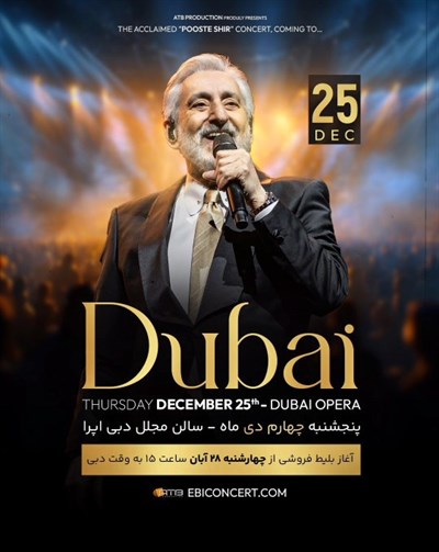 Ebi Live at Dubai Opera