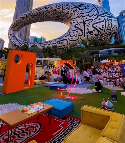 Ramadan District 2025