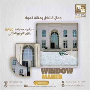 UPVC Windows & Doors Installation