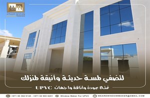 Aluminum Curtain Walls